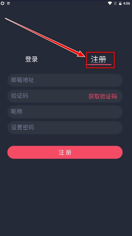 横风动漫最新版