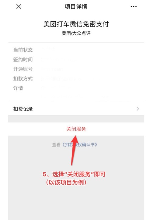 米读小说