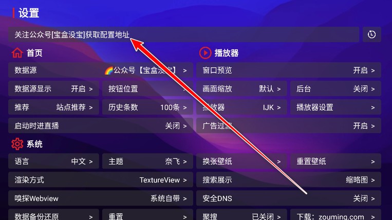 月光宝盒box最新版本