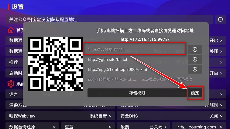 月光宝盒box最新版本