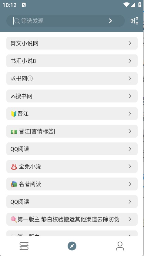 轩哥阅读2