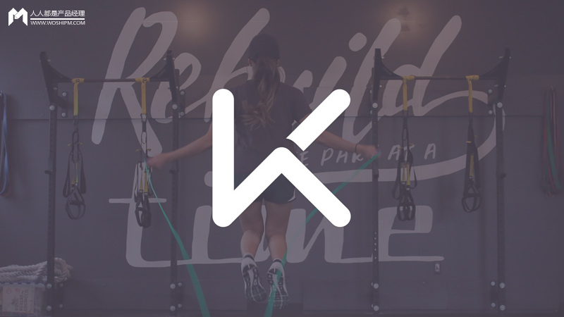 keep怎么把公斤调成斤