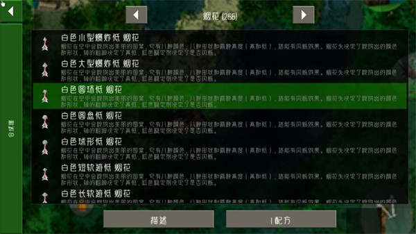 生存战争扩展版远古之旅