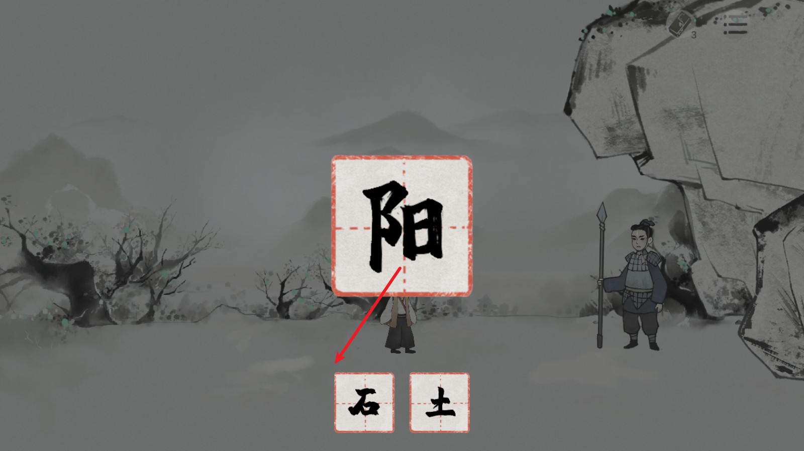 栖云异梦梦蝶