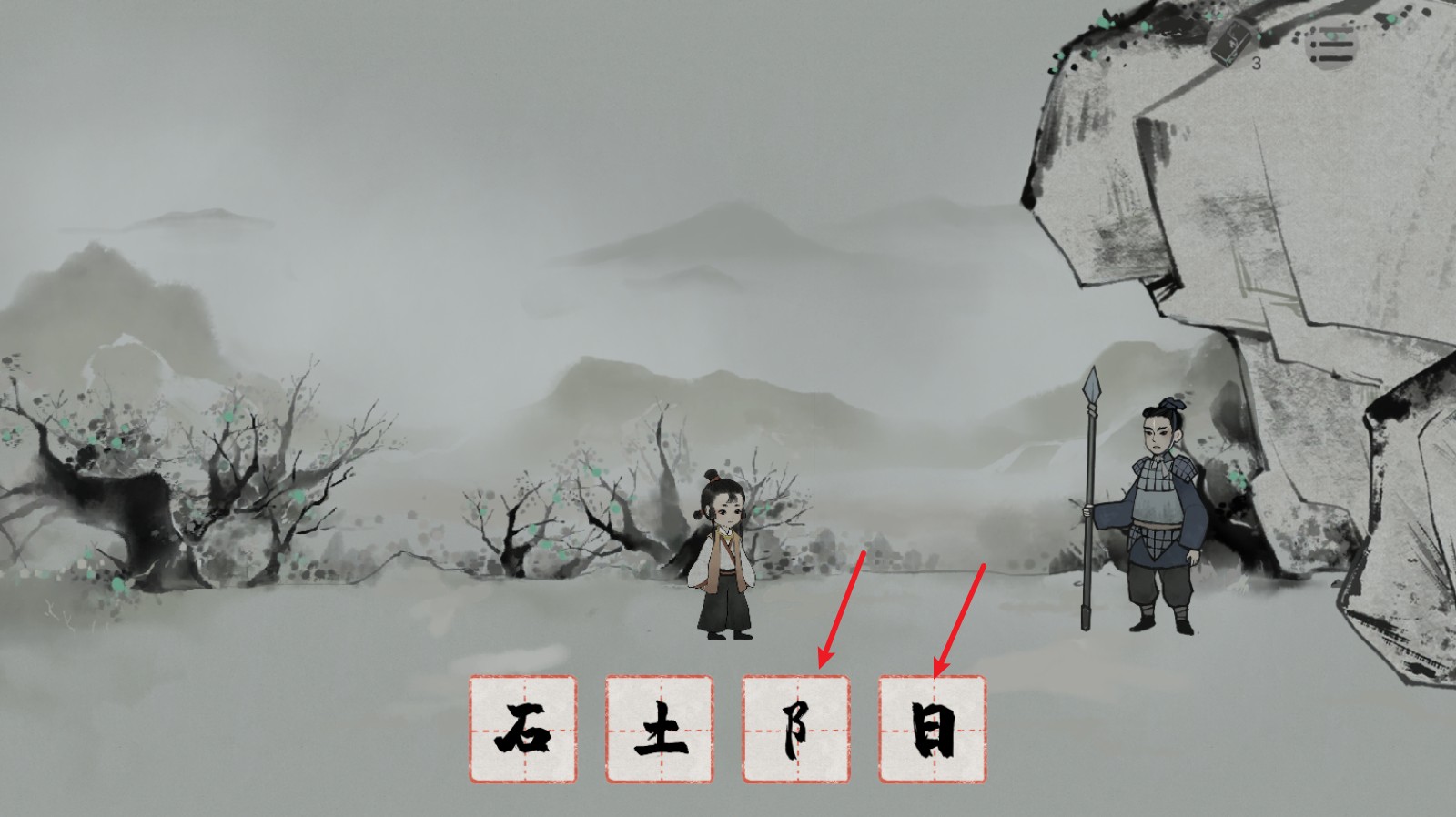 栖云异梦梦蝶