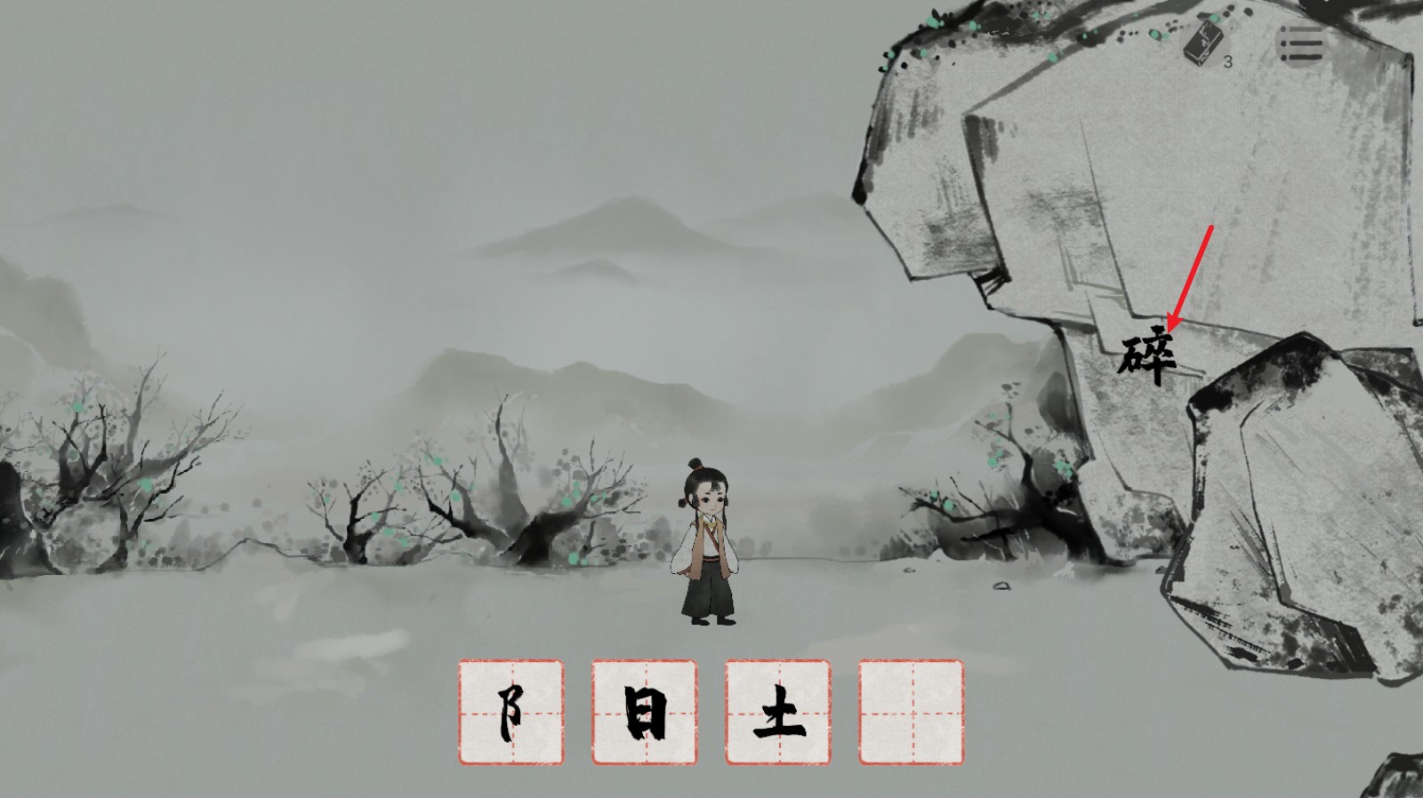 栖云异梦梦蝶