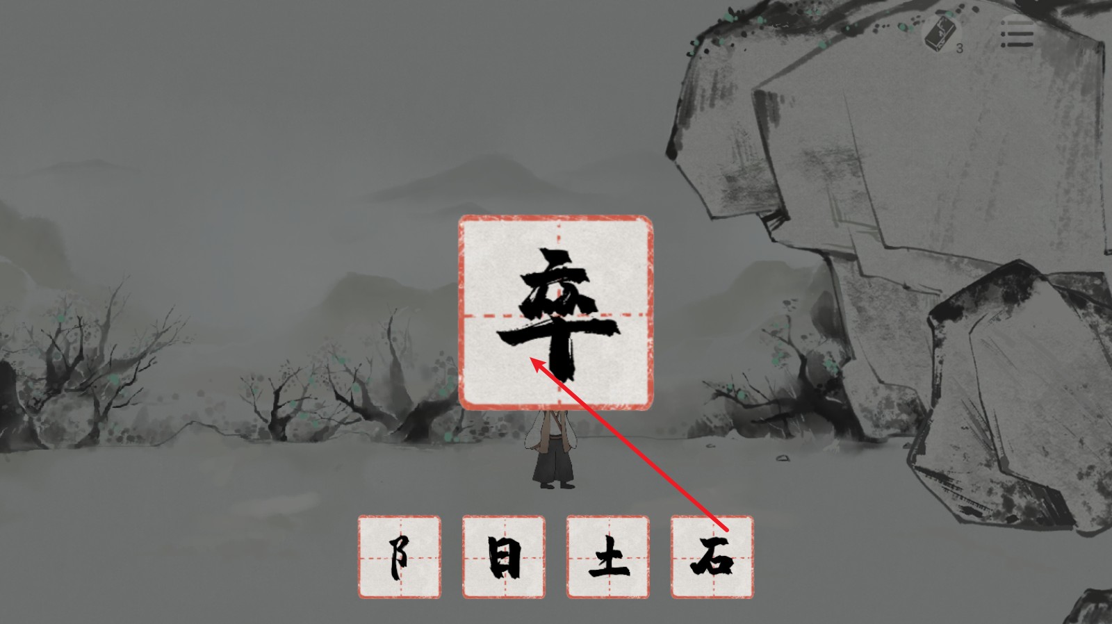 栖云异梦梦蝶