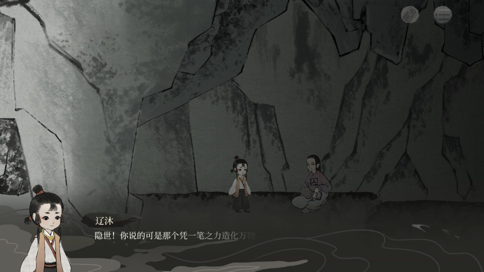栖云异梦梦蝶