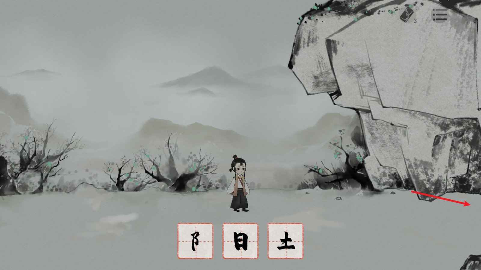 栖云异梦梦蝶