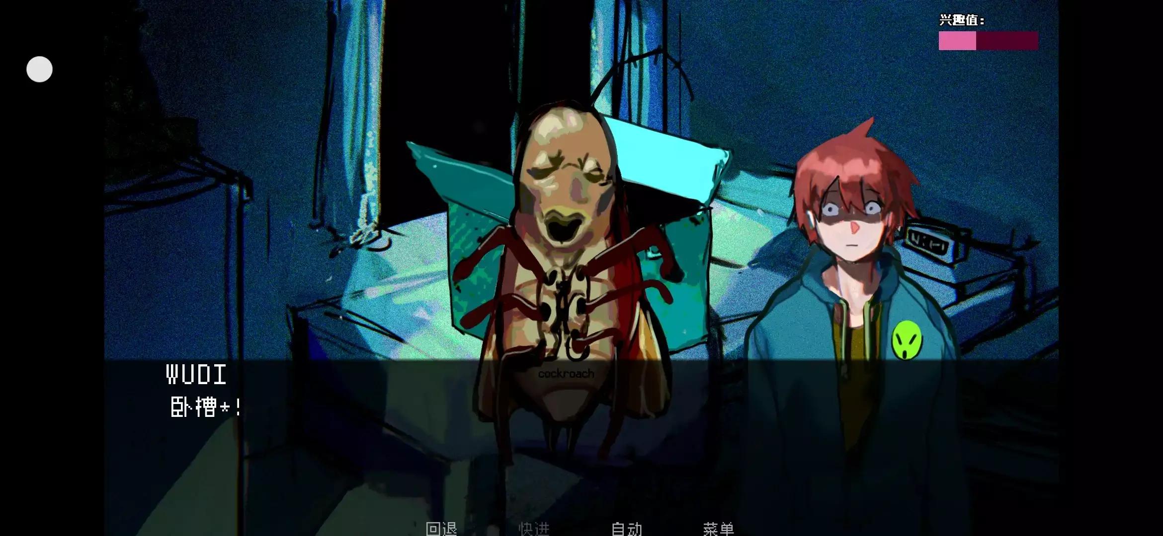 伪人女友中文版截图5