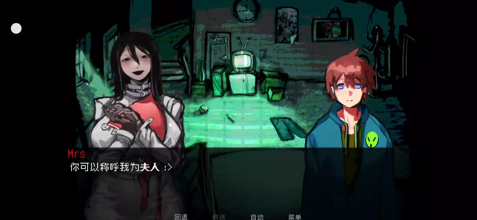 伪人女友中文版截图2