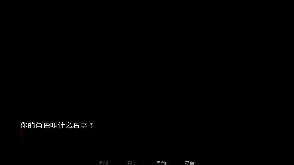 伪人女友游戏(How to Date an Entity and Stay Alive)