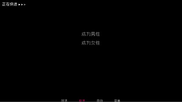 伪人女友游戏(How to Date an Entity and Stay Alive)