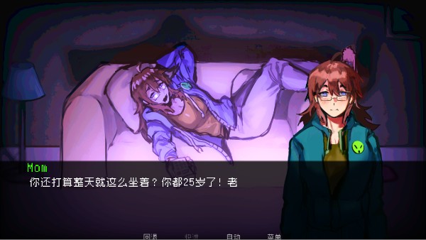 伪人女友游戏(How to Date an Entity and Stay Alive)