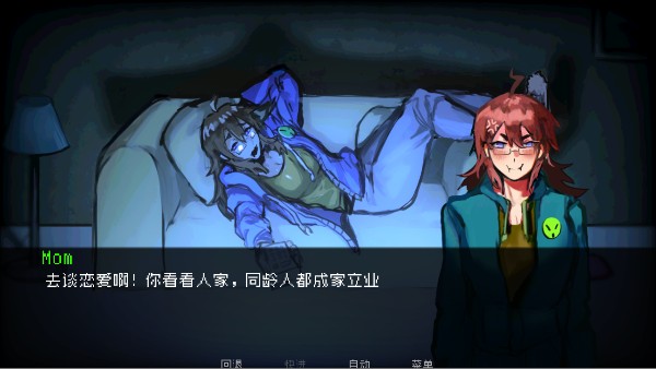 伪人女友游戏(How to Date an Entity and Stay Alive)