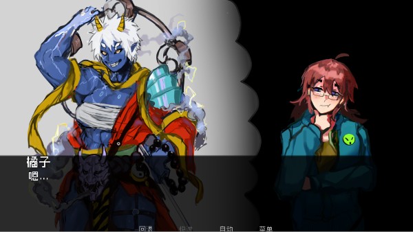 伪人女友游戏(How to Date an Entity and Stay Alive)