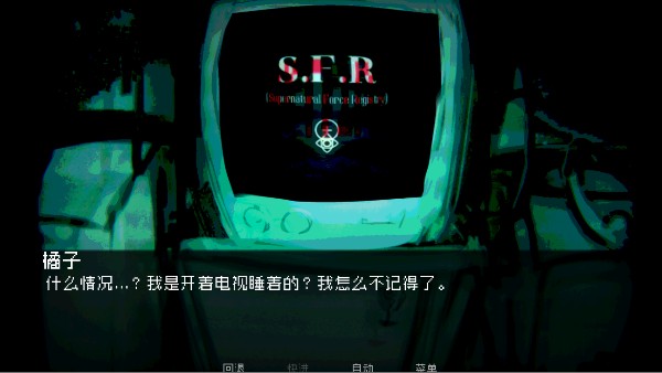 伪人女友游戏(How to Date an Entity and Stay Alive)