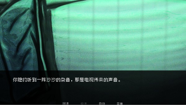 伪人女友游戏(How to Date an Entity and Stay Alive)