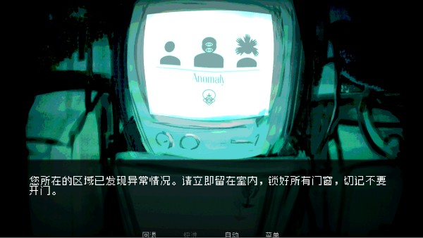 伪人女友游戏(How to Date an Entity and Stay Alive)