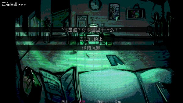 伪人女友游戏(How to Date an Entity and Stay Alive)