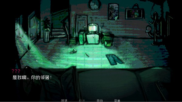 伪人女友游戏(How to Date an Entity and Stay Alive)