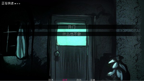 伪人女友游戏(How to Date an Entity and Stay Alive)