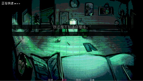 伪人女友游戏(How to Date an Entity and Stay Alive)