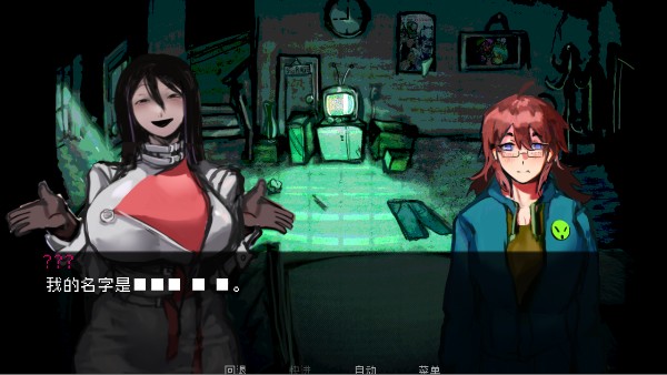 伪人女友游戏(How to Date an Entity and Stay Alive)