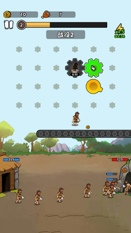 人类无限进化无广告截图4