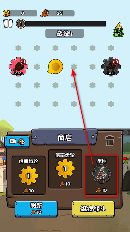 人类无限进化免广告版最新版本