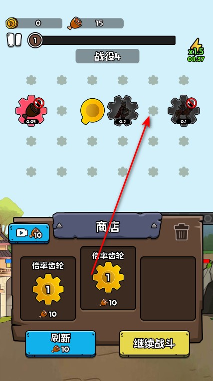 人类无限进化免广告版最新版本