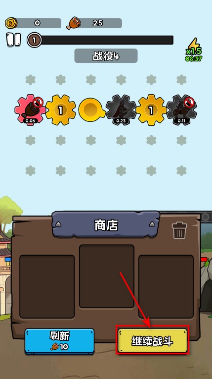 人类无限进化免广告版最新版本