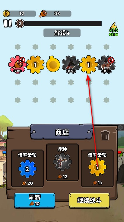 人类无限进化免广告版最新版本