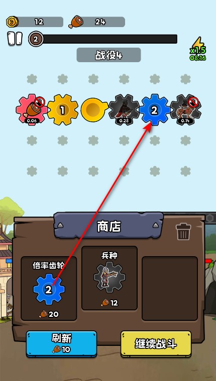 人类无限进化免广告版最新版本