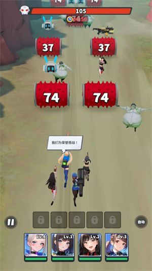 曙光绯色幻想安卓版截图1