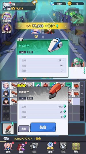 曙光绯色幻想手游