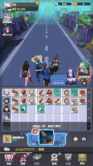 曙光绯色幻想手游