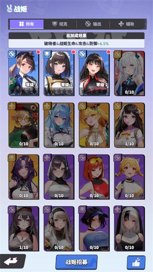 曙光绯色幻想手游