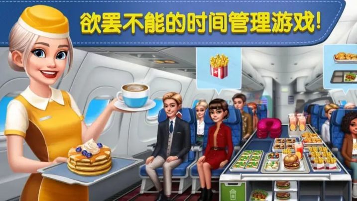 球球旅行记2025更新版截图2