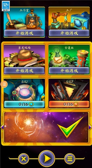 觉醒之门2中文版