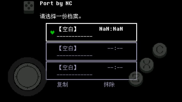 传说之下绿魂手机版2