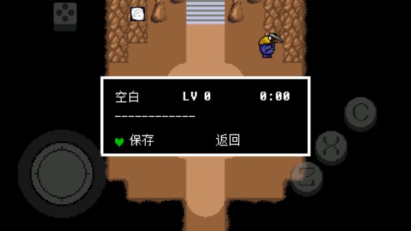 传说之下绿魂手机版4