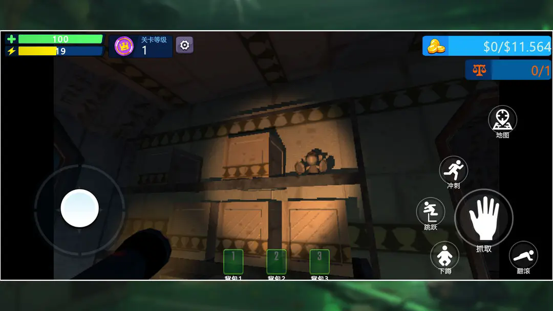 回收行动repo截图2