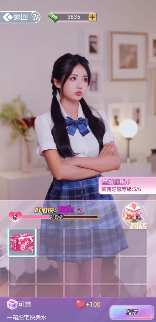 我的房东日记手机版