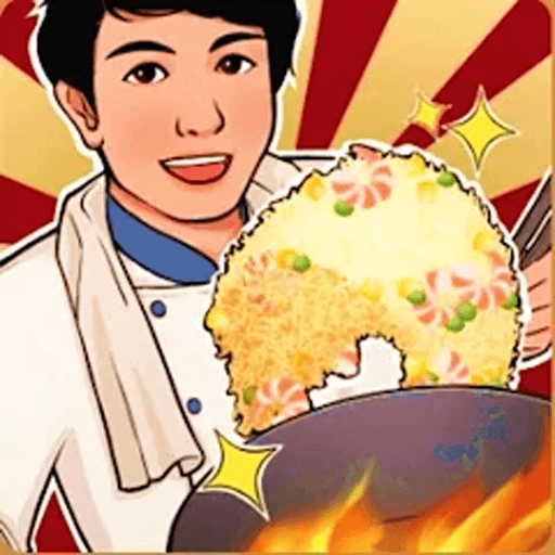 小小美食厨师长手机版