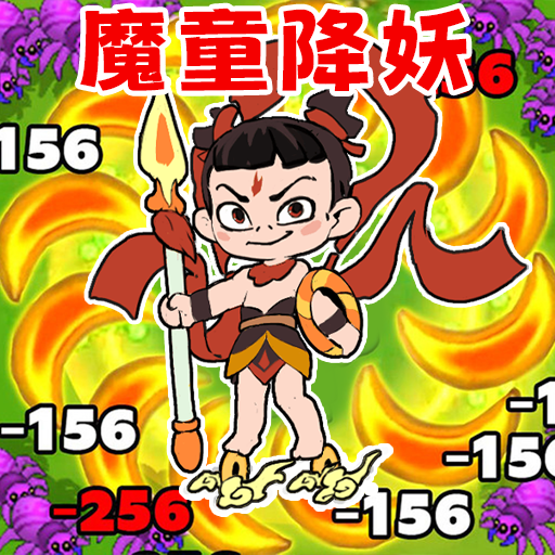 黑西游转刀安卓版