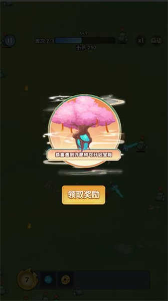 黑西游转刀安卓版截图3