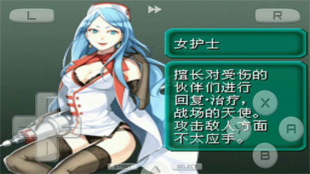 重装机兵2重制版最新版截图3