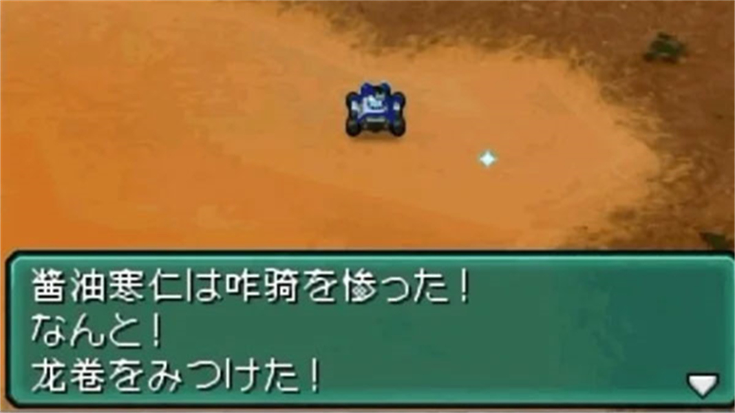 重装机兵2重制版最新版截图2