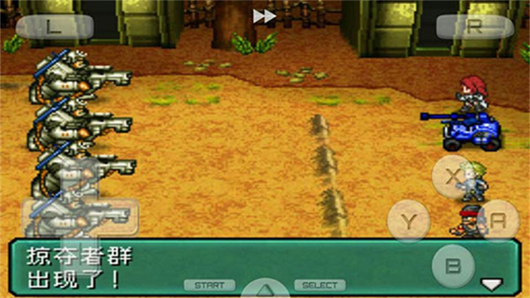 重装机兵2重制版最新版截图1